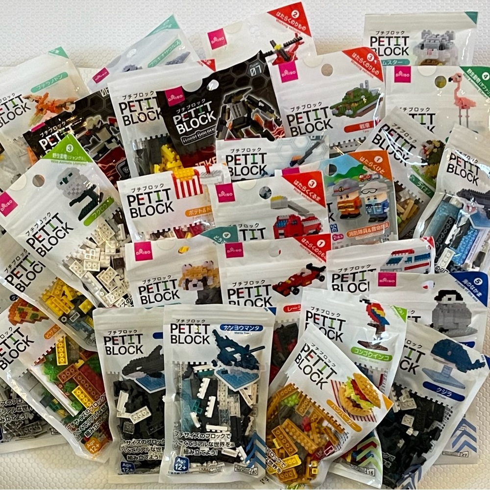 Daiso Petite Block Mega Bundle